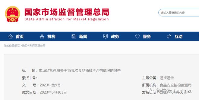 开云 开云体育官网召回98万件！你的孩子可能正在用！到店选定的家具送上门却换了品牌？太原居然之家：系统漏洞(图4)