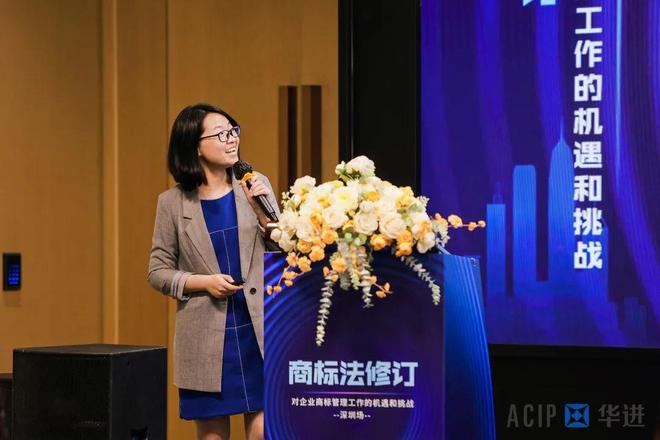 开云 开云体育企业关注的商标法修订热点话题这场活动都提到了(图3)