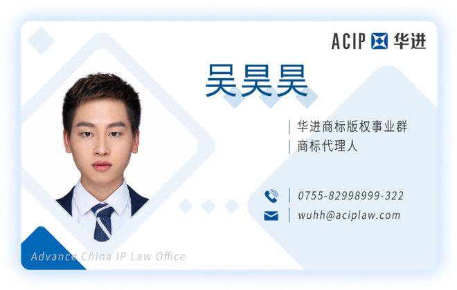 开云 开云体育代理机构冒用律师名义！美国商标申请乱象的背后是(图7)