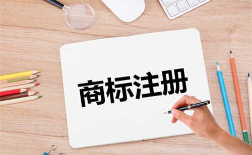 商标开云体育 开云官网注册的骗局(图2)
