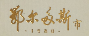 开云体育 kaiyun.com 官网入口2022年湖南省知识产权行政执法典型案例(图9)