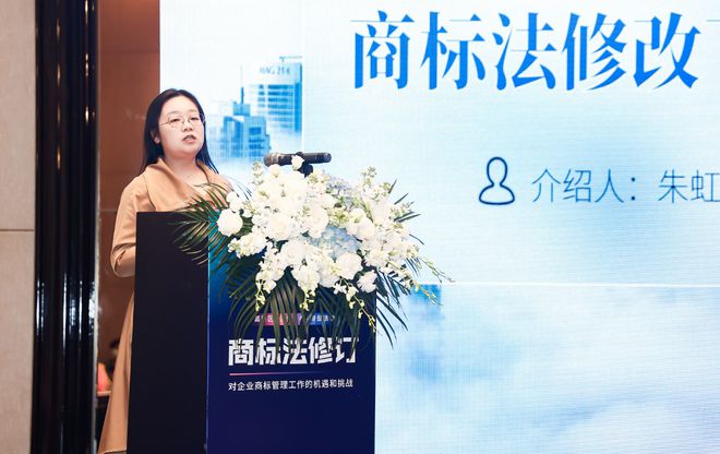 开云体育 开云平台活动回顾 修法环境下的商标裁判趋势、实务难点有哪些？(图7)