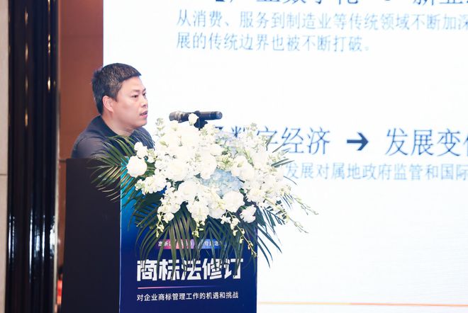 开云体育 开云平台活动回顾 修法环境下的商标裁判趋势、实务难点有哪些？(图6)