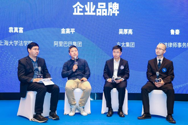 开云体育 开云平台活动回顾 修法环境下的商标裁判趋势、实务难点有哪些？(图9)