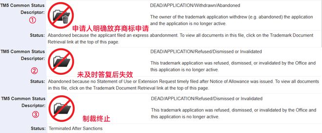 跨境知道快讯：被拒10次！品牌备案失败开云APP 开云官网入口如(图3)