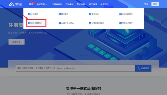 跨境知道快讯：被拒10次！品牌备案失败开云APP 开云官网入口如(图4)