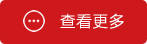 郑州市方圆商标开云体育 Kaiyun.com 官网入口事务所