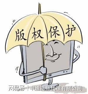 Kaiyun 开云为什么要在商标注册成功后申请版权登记？