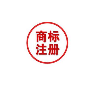 开云体育 开云平台规范商标代理机构运作 建立长效管理机制