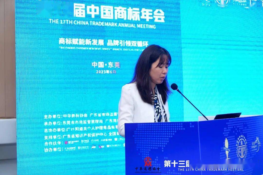 商标典型案例评析论坛——开云 开云体育官网60件商标代理典型案例出炉！