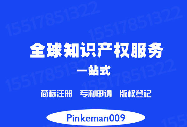 开云体育 开云官网巴西商标注册流程详解
