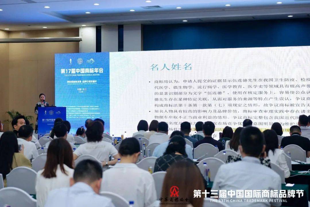 开云 开云体育官网商标节喜讯合道双获评2021-2022年度优秀商标代理机构与代理典型案例(图3)