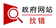 2022年无锡知识产权白皮书发布Kaiyun 开云