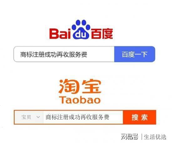 开云 开云体育平台商标注册成功再收服务费模式助力烟台十四五知识产权强市战略(图2)