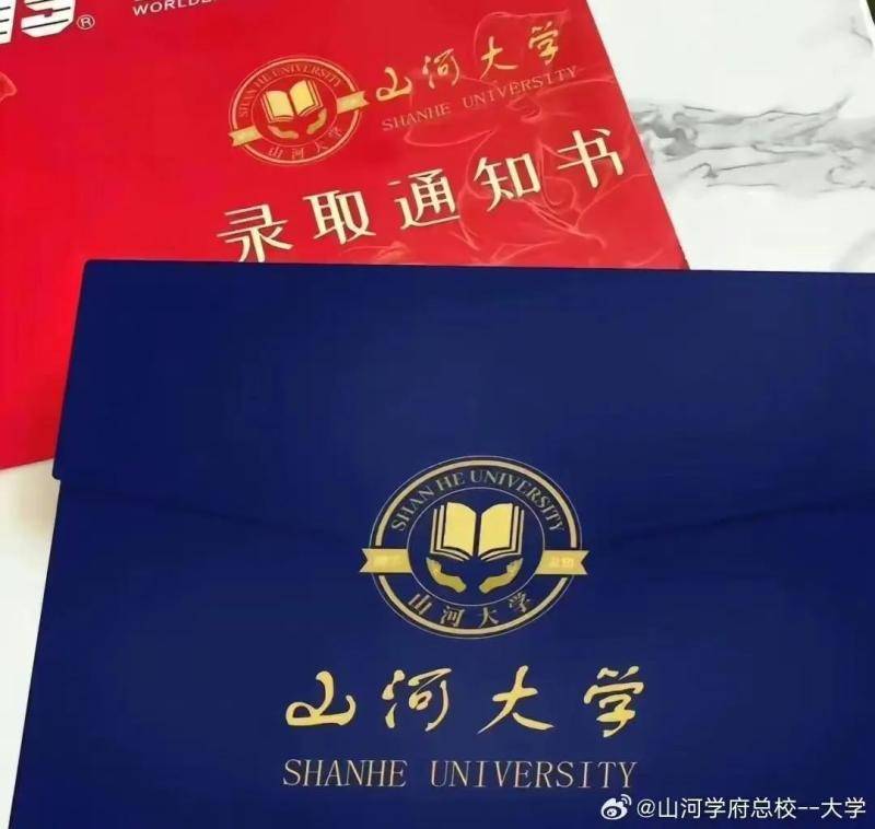 开云 开云体育官网“山河大学”商标被企业抢注国家知识产权局回应(图2)