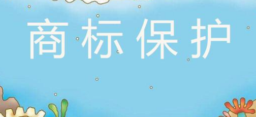开云体育 Kaiyun.com 官网入口广东发布全国首部商标代理从业人员执业规范