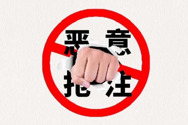 热闻丨有企业抢注5个“山河大学Kaiyun 开云”分类商标！如此广撒网会成功么？(图3)