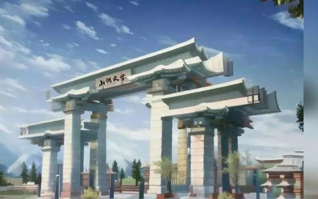 热闻丨有企业抢注5个“山河大学Kaiyun 开云”分类商标！如此广撒网会成功么？(图2)