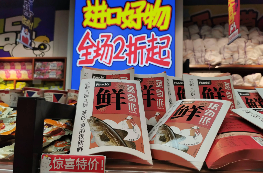 Kaiyun 开云加盟好特卖销售特价零售产品把握行业新机遇