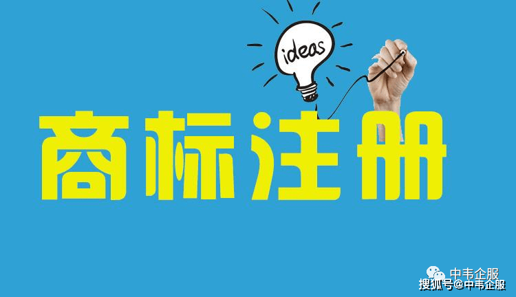 什么是知识产权？企业为什么要做知识产权保护？开云体育 开云平台(图2)