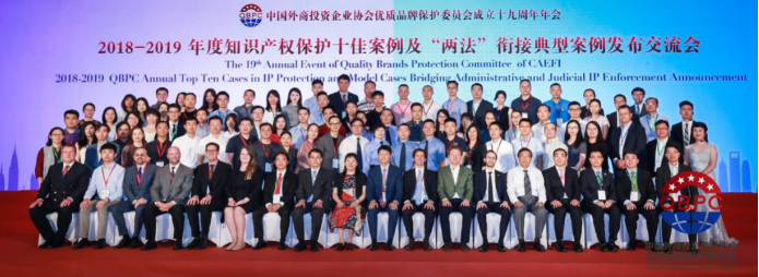 知识产权保护什么开云 开云体育官网是知识产权保护？的最新报道(图2)