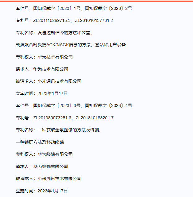 知识产权保护什么开云 开云体育官网是知识产权保护？的最新报道(图6)