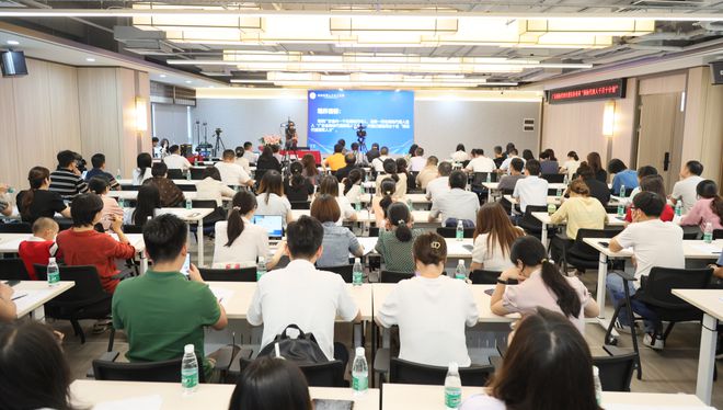 广东商标代理合规实开云APP 开云官网入口务培训“商标代理人千百十计划”第一期培训(图2)