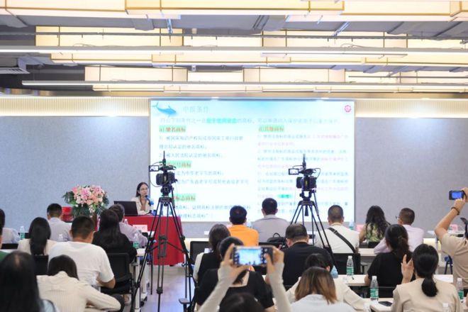 广东商标代理合规实开云APP 开云官网入口务培训“商标代理人千百十计划”第一期培训(图6)