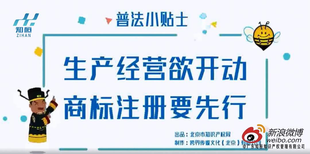开云 开云体育官网什么是知识产权（Intellectual Property）？(图3)