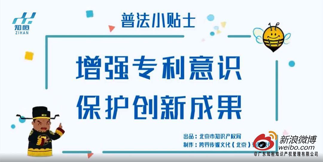 开云 开云体育官网什么是知识产权（Intellectual Property）？(图2)