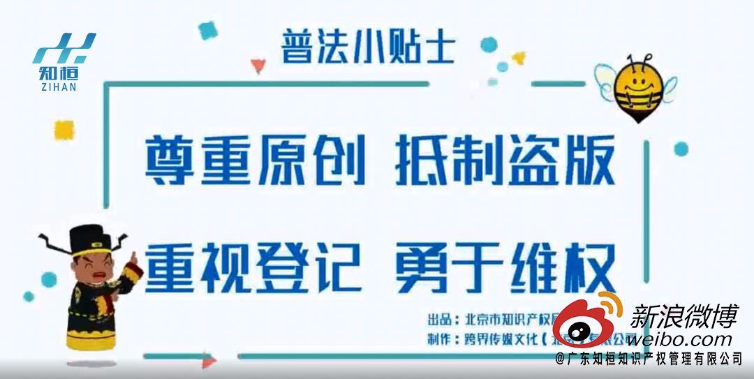 开云 开云体育官网什么是知识产权（Intellectual Property）？