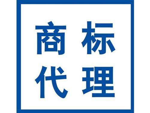 Kaiyun 开云汇标网分享商标代理的种类你知道多少？