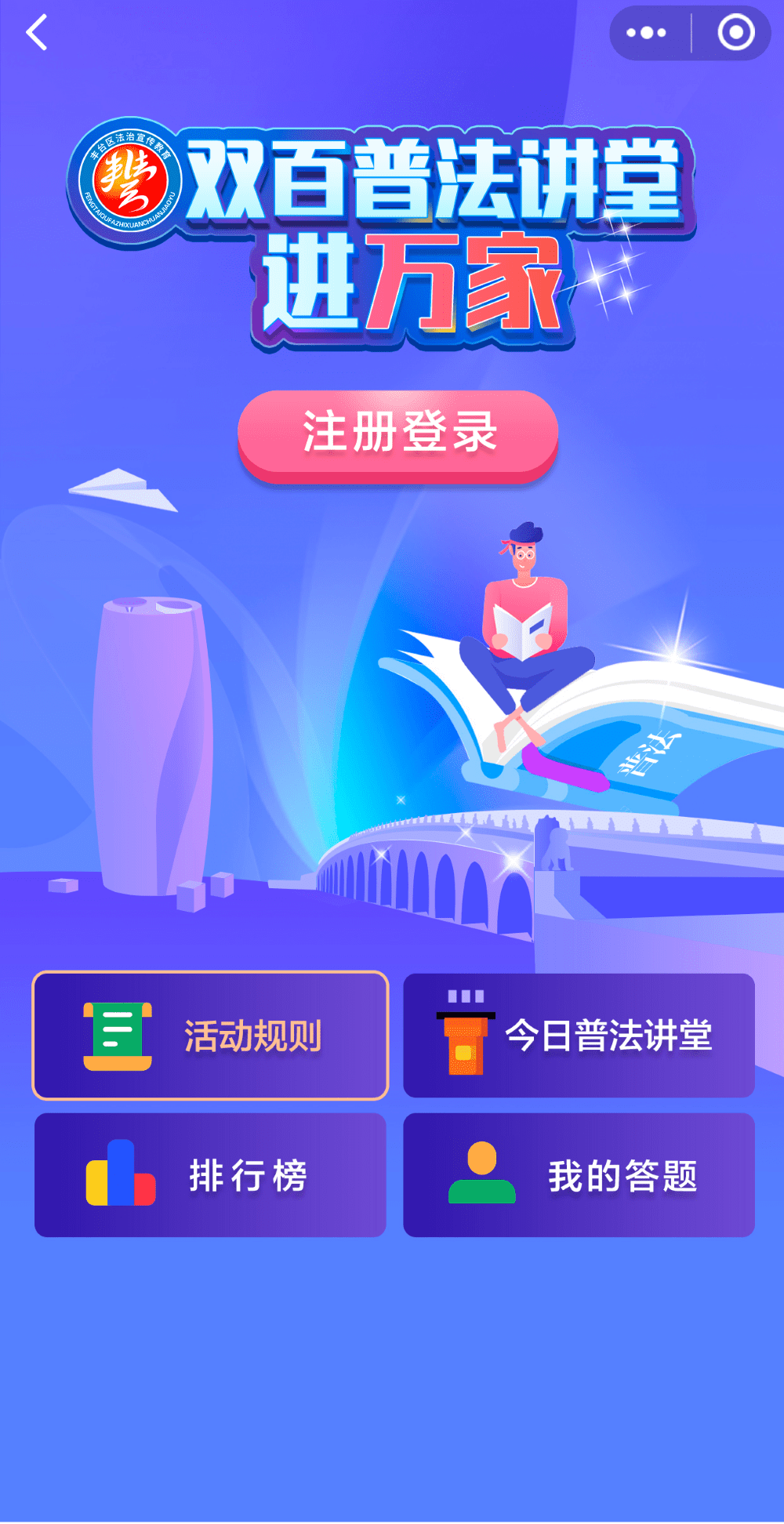 开云体育 开云官网双百普法（18） 什么是知识产权？包括了哪些内容？