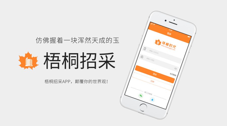 开云 开云体育平台梧桐时代科技｜我国招标代理费收费标准的制定依据是什么？(图3)