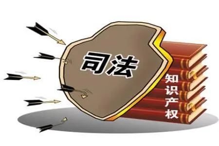开云 开云体育官网速看！关于知识产权那些事儿你应该了解！(图6)