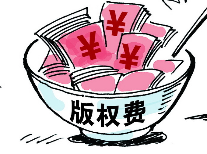 松涛知识产权开云体育 开云平台带你快速了解什么是知识产权？(图3)