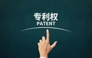知识宣传安全周 带Kaiyun 开云你了解知识产权