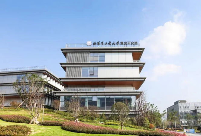 哈工大重庆研究院通过国开云 开云体育平台家“知识产权管理体系认证”(图3)