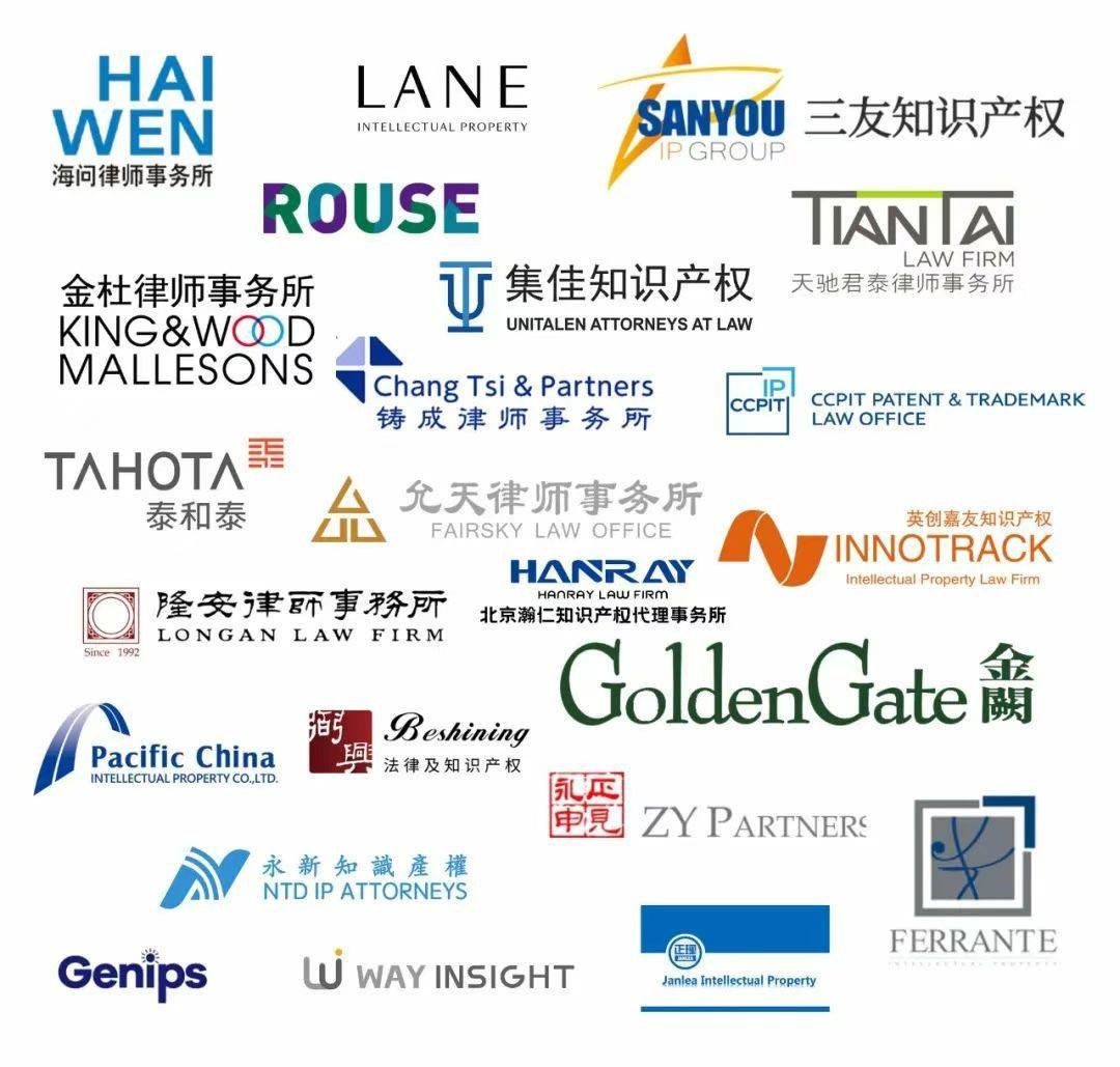 开云 开云体育官网重磅发布！中微知著入选《MOZLEN500》中国涉外商标代理机构全国榜单(图2)