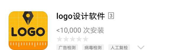 用开云体育 开云官网手机一分钟完成logo定稿这个免费工具厉害了众多设计师酸了(图2)