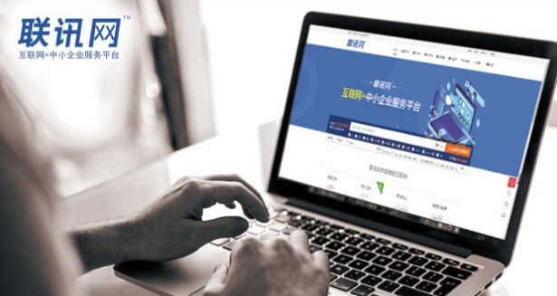 开云 开云体育官网联讯网知识产权代理人招募计划