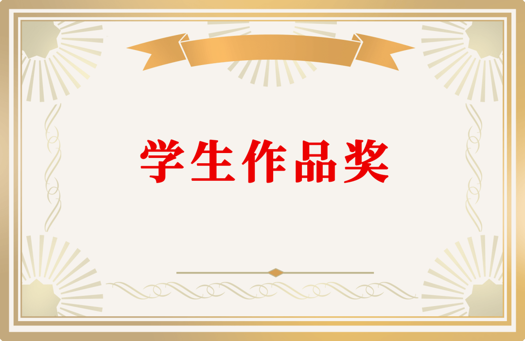 “我们身边的知识产权”手抄报比赛投票开开云体育 开云平台始！(图4)