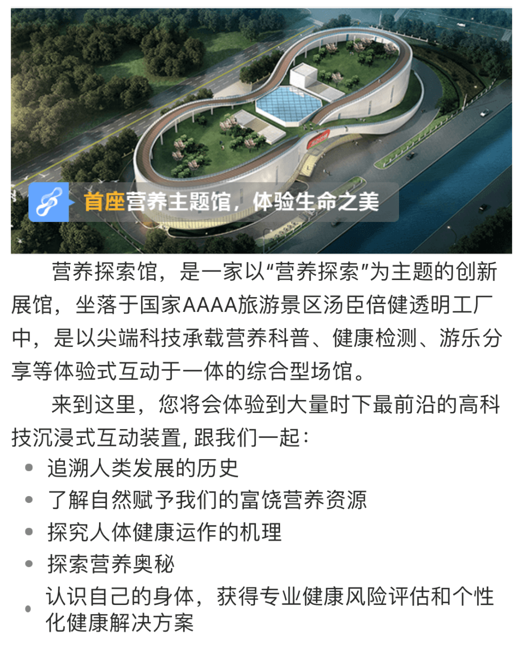 “我们身边的知识产权”手抄报比赛投票开开云体育 开云平台始！(图7)