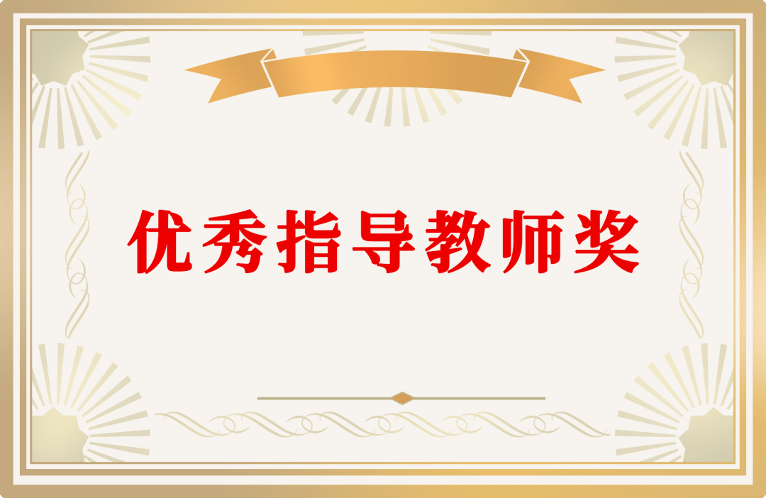 “我们身边的知识产权”手抄报比赛投票开开云体育 开云平台始！(图5)