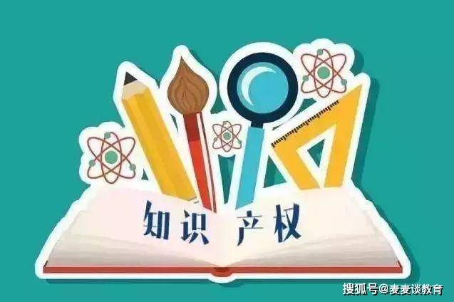 开云APP 开云官网入口知识产权专业2021年在浙招生录取分数汇总！新专业新挑战