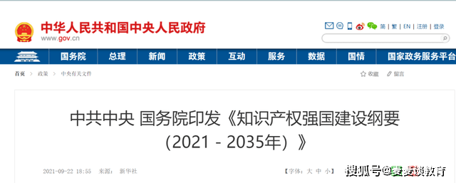 开云APP 开云官网入口知识产权专业2021年在浙招生录取分数汇总！新专业新挑战！(图2)