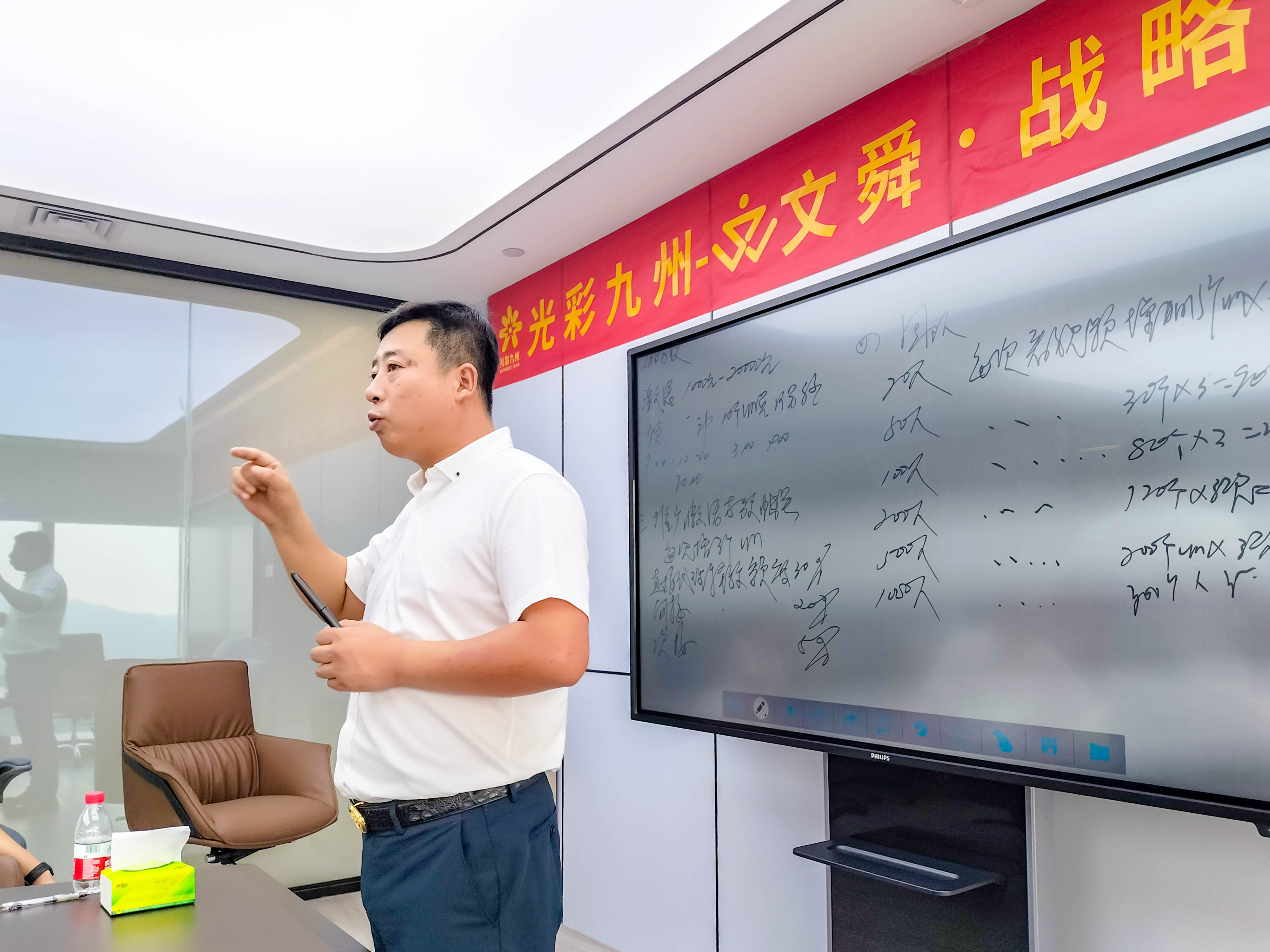开云 开云体育平台重磅消息：光彩九州与文舜科技正式签约(图3)