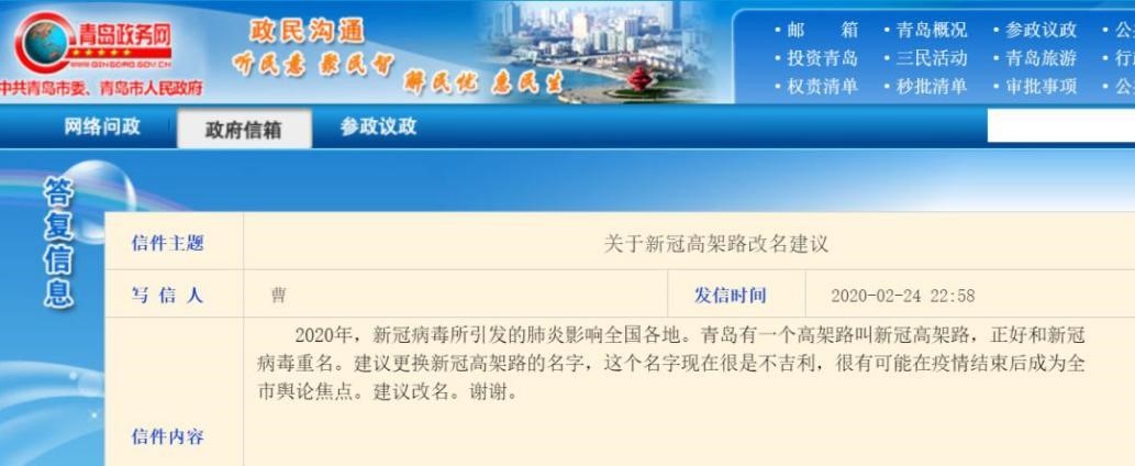 开云 开云体育平台称呼带“新冠”就要改名？全国近两千家“新冠”企业营业最早1991年成立(图3)