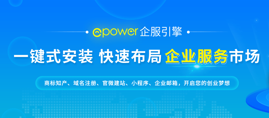 爱名网商标知产业务开云 开云体育官网(图5)