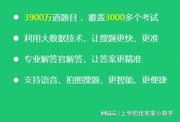 无锡专技公共科目网络安全与知识产权试题卷开云 开云体育官网
